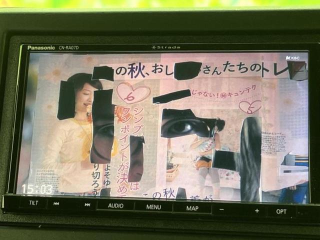 Ｎ－ＢＯＸカスタム Ｌ　新品タイヤ／社外　ＳＤナビ／ホンダセンシング／電動スライドドア／シートヒーター　前席／車線逸脱防止支援システム／ヘッドランプ　ＬＥＤ／ＵＳＢジャック／Ｂｌｕｅｔｏｏｔｈ接続／ＥＴＣ／ＥＢＤ付ＡＢＳ（11枚目）