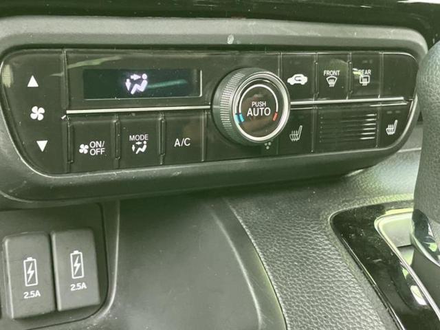 Ｎ－ＢＯＸカスタム Ｌ　新品タイヤ／社外　ＳＤナビ／ホンダセンシング／電動スライドドア／シートヒーター　前席／車線逸脱防止支援システム／ヘッドランプ　ＬＥＤ／ＵＳＢジャック／Ｂｌｕｅｔｏｏｔｈ接続／ＥＴＣ／ＥＢＤ付ＡＢＳ（29枚目）