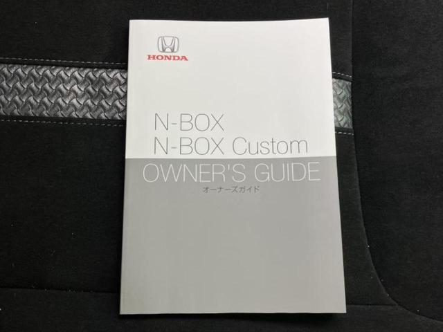 Ｎ－ＢＯＸカスタム Ｌ　新品タイヤ／社外　ＳＤナビ／ホンダセンシング／電動スライドドア／シートヒーター　前席／車線逸脱防止支援システム／ヘッドランプ　ＬＥＤ／ＵＳＢジャック／Ｂｌｕｅｔｏｏｔｈ接続／ＥＴＣ／ＥＢＤ付ＡＢＳ（33枚目）