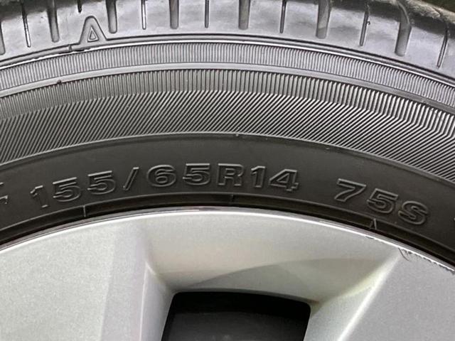 タント Ｘ　社外　メモリーナビ／電動スライドドア／ＥＴＣ／ＥＢＤ付ＡＢＳ／横滑り防止装置／アイドリングストップ／バックモニター／ワンセグＴＶ／ＤＶＤ／エアバッグ　運転席／エアバッグ　助手席／衝突安全ボディ（46枚目）