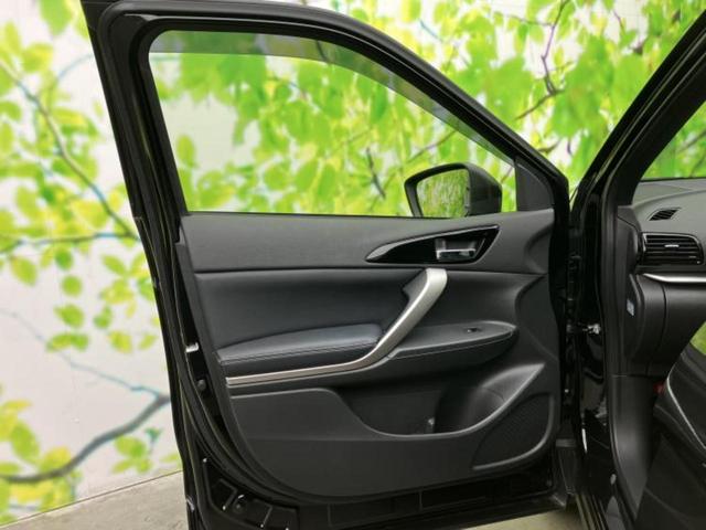 エクリプスクロスPHEV 4WD P 保証書/ディスプレイオーディオ8インチ/イーアシスト(ミツビシ)/シートヒーター 前席/マルチアラウンドモニター/車線逸脱防止支援システム/シート ハーフレザー/電動バックドア 衝突被害軽減システム(23枚目)