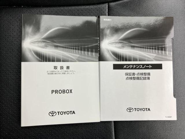 プロボックス F 保証書/純正 SDナビ/トヨタセーフティセンス/車線逸脱防止支援システム/ヘッドランプ LED/Bluetooth接続/ETC/EBD付ABS/横滑り防止装置/アイドリングストップ/フルセグTV(29枚目)