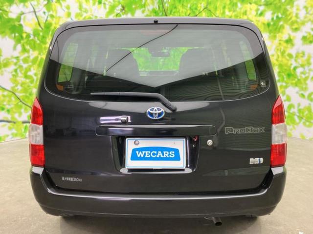 プロボックス F 保証書/純正 SDナビ/トヨタセーフティセンス/車線逸脱防止支援システム/ヘッドランプ LED/Bluetooth接続/ETC/EBD付ABS/横滑り防止装置/アイドリングストップ/フルセグTV(37枚目)