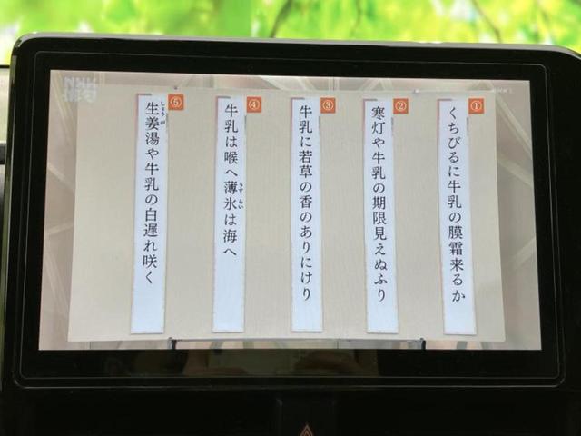 ヴォクシー ハイブリッドＳ－Ｚ　新品タイヤ／保証書／ディスプレイオーディオ＋ナビ１０インチ／フリップダウンモニター　純正　１４インチ／トヨタセーフティセンス／両側電動スライドドア／シートヒーター　前席　衝突被害軽減システム　ドラレコ（10枚目）