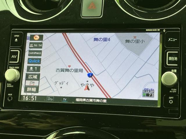 ノート ｅパワーメダリスト　純正　ＳＤナビ／インテリジェントルームミラー／エマージェンシーブレーキ／アラウンドビューモニター／車線逸脱防止支援システム／ドライブレコーダー　純正／ヘッドランプ　ＬＥＤ／Ｂｌｕｅｔｏｏｔｈ接続（9枚目）