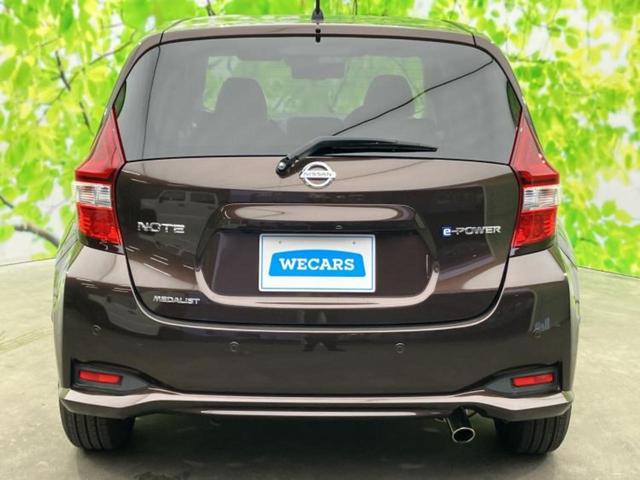 ノート ｅパワーメダリスト　純正　ＳＤナビ／インテリジェントルームミラー／エマージェンシーブレーキ／アラウンドビューモニター／車線逸脱防止支援システム／ドライブレコーダー　純正／ヘッドランプ　ＬＥＤ／Ｂｌｕｅｔｏｏｔｈ接続（36枚目）