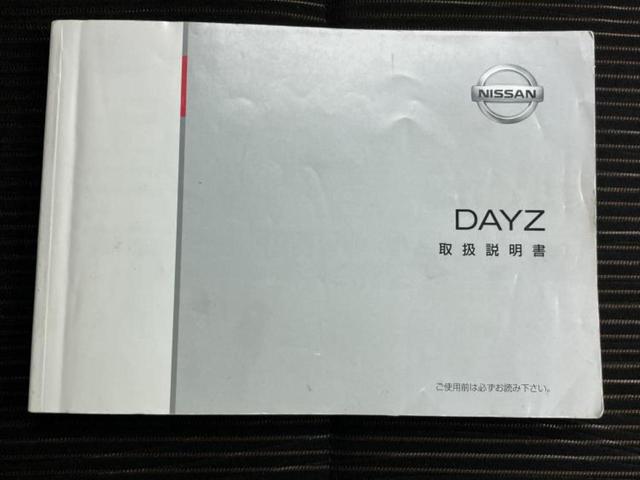 �u���̎Ԃ̎ʐ^�������ƌ������v�u��Ԃ��C�ɂȂ�v�u���̑����͂��Ă���H�v�ǂ�ȏ����ȋ^��ł����C�y�ɂ��₢���킹���������I