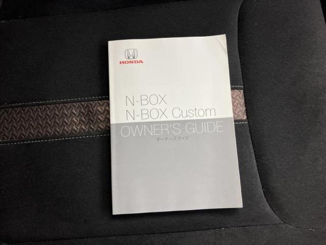 Ｎ－ＢＯＸカスタム Ｇ・Ｌホンダセンシング　新品タイヤ／社外　ＳＤナビ／ホンダセンシング／電動スライドドア／車線逸脱防止支援システム／ドライブレコーダー　前後／ヘッドランプ　ＬＥＤ／ＵＳＢジャック／Ｂｌｕｅｔｏｏｔｈ接続／ＥＴＣ　バックカメラ（32枚目）