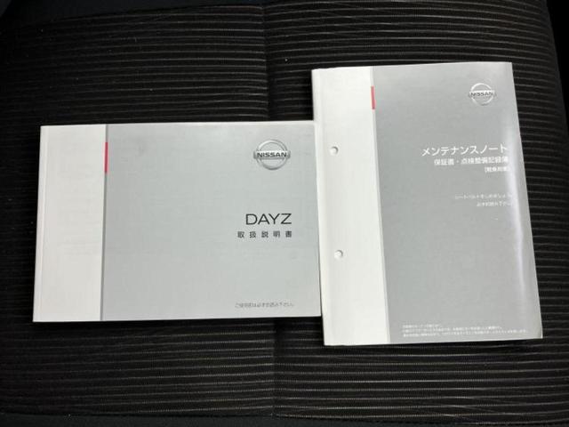 �S���ɓX�܂�W�J���Ă���̂łǂ��ł������񂹂��\�ł��I���̎Ԃ��C�ɂȂ邯�ǉ���������E�E�E�ƒ��߂�K�v�͂���܂���I���ʓr������K�v�ł��B