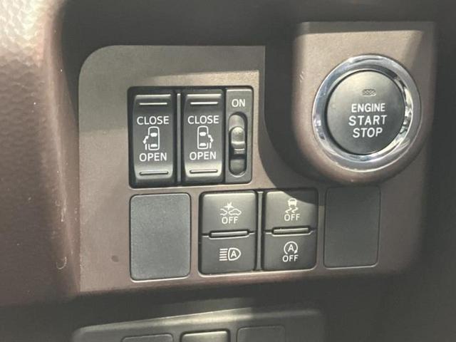 ルーミー Ｇ　新品タイヤ／純正　ＳＤナビ／スマートアシスト（トヨタ・ダイハツ）／両側電動スライドドア／車線逸脱防止支援システム／ドライブレコーダー　前後／ヘッドランプ　ＬＥＤ／Ｂｌｕｅｔｏｏｔｈ接続／ＥＴＣ（28枚目）