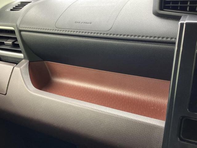 ルーミー Ｇ　新品タイヤ／純正　ＳＤナビ／スマートアシスト（トヨタ・ダイハツ）／両側電動スライドドア／車線逸脱防止支援システム／ドライブレコーダー　前後／ヘッドランプ　ＬＥＤ／Ｂｌｕｅｔｏｏｔｈ接続／ＥＴＣ（34枚目）