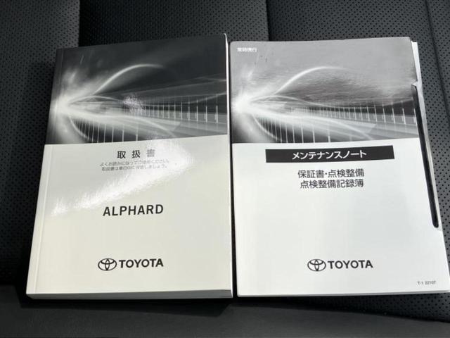 アルファード Ｓ　Ｃパッケージ　新品タイヤ／ディスプレイオーディオ＋ナビ９インチ／デジタルインナーミラー／トヨタセーフティセンス／両側電動スライドドア／エアーシート　前席／車線逸脱防止支援システム／シート　合皮　衝突被害軽減システム（37枚目）
