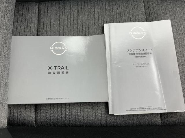 エクストレイル ４ＷＤ　Ｘ　ｅ－４ＯＲＣＥ　保証書／純正　１２．３インチ　メモリーナビ／インテリジェントルームミラー／エマージェンシーブレーキ／シートヒーター　前席／アラウンドビューモニター／車線逸脱防止支援システム／電動バックドア　電動シート（36枚目）