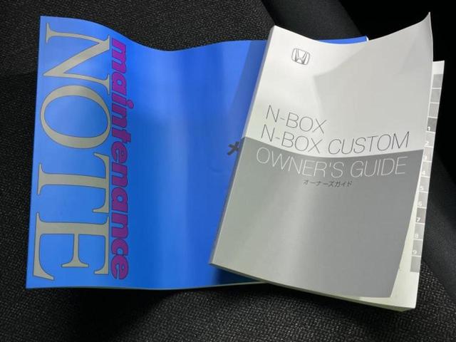 Ｎ－ＢＯＸカスタム ヒョウジュン　新品タイヤ／ホンダセンシング／電動スライドドア／シートヒーター　前席／車線逸脱防止支援システム／ヘッドランプ　ＬＥＤ／横滑り防止装置／アイドリングストップ／クルーズコントロール／禁煙車　レーンアシスト（28枚目）