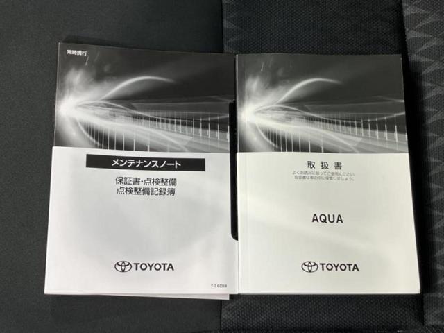 アクア Ｇ　新品タイヤ／保証書／ディスプレイオーディオ＋ナビ１０インチ／トヨタセーフティセンス／車線逸脱防止支援システム／ヘッドランプ　ＬＥＤ／ＵＳＢジャック／Ｂｌｕｅｔｏｏｔｈ接続／ＥＴＣ　衝突被害軽減システム（33枚目）