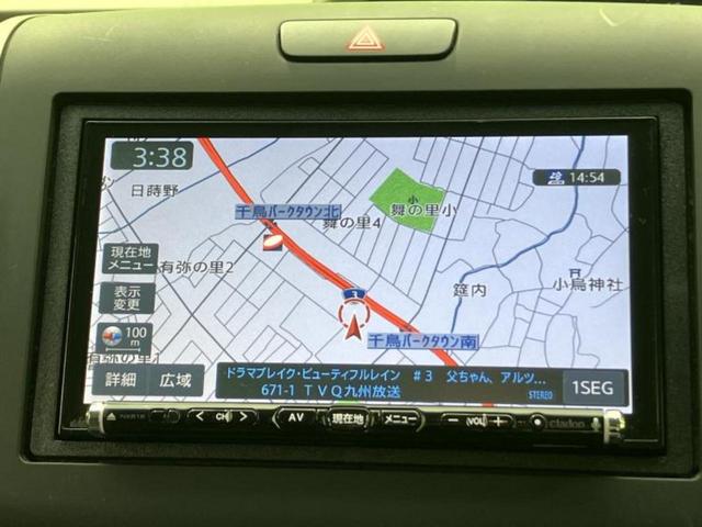 フリード Gホンダセンシング 新品タイヤ/社外 SDナビ/ホンダセンシング/両側電動スライドドア/車線逸脱防止支援システム/シート ハーフレザー/ドライブレコーダー 社外/ヘッドランプ LED/Bluetooth接続/ETC(9枚目)