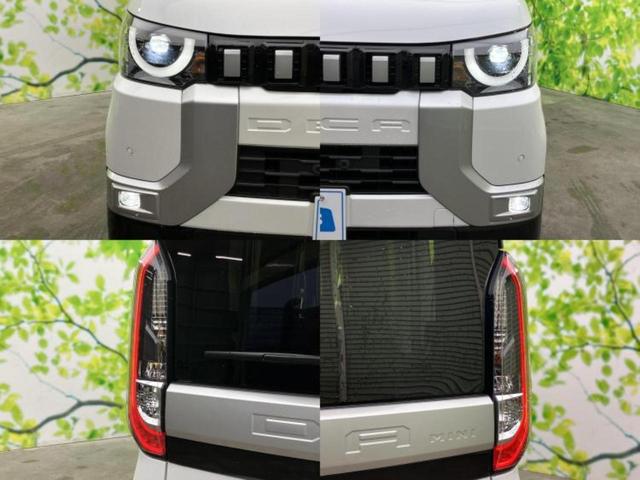 デリカミニ ４ＷＤ　Ｔプレミアム　保証書／社外　９インチ　メモリーナビ／デジタルルームミラー／イーアシスト（ミツビシ）／ハンズフリー両側電動スライドドア／シートヒーター　前席／マルチアラウンドモニター／車線逸脱防止支援システム　ターボ（53枚目）