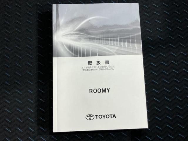 ルーミー カスタムＧ　純正　ＳＤナビ／スマートアシスト（トヨタ・ダイハツ）／両側電動スライドドア／車線逸脱防止支援システム／ヘッドランプ　ＬＥＤ／ＵＳＢジャック／Ｂｌｕｅｔｏｏｔｈ接続／ＥＴＣ／ＥＢＤ付ＡＢＳ　バックカメラ（31枚目）