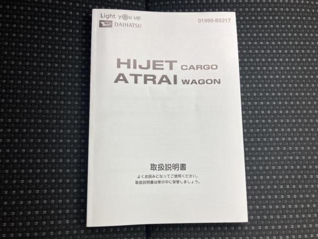 ���Y�Ԃ���A���Ԃ܂ő��l�Ȃ��q�l�̃j�[�Y�̂������ł���悤�ɁA�S���K�͂ŖL�x�ȍ݌ɓW�J�I�Ԃ̂��ƂȂ�v�d�b�`�q�r�ցI