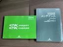 Ｅ　新品タイヤ／社外　ＳＤナビ／シートヒーター　運転席／ＥＴＣ／ＥＢＤ付ＡＢＳ／ワンセグＴＶ／ＤＶＤ／禁煙車／エアバッグ　運転席／エアバッグ　助手席／衝突安全ボディ／アルミホイール　社外　１４インチ（31枚目）