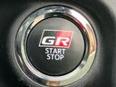 G GRスポーツ 社外 SDナビ/トヨタセーフティセンス/車線逸脱防止支援システム/シート ハーフレザー/パーキングアシスト バックガイド/ヘッドランプ LED/Bluetooth接続/EBD付ABS バックカメラ(26枚目)