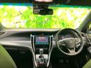 ハリアー プレミアム　純正エアロ／純正　９インチ　ＳＤナビ／トヨタセーフティセンス／車線逸脱防止支援システム／シート　ハーフレザー／パーキングアシスト　バックガイド／電動バックドア／ドライブレコーダー　純正　フルエアロ（4枚目）