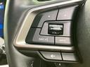 4WDアドバンス 保証書/純正 SDナビ/デジタルインナーミラー/アイサイトX(スバル新型)/シートヒーター/車線逸脱防止支援システム/シート フルレザー/パーキングアシスト バックガイド 革シート バックカメラ(29枚目)