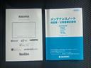 タフワイルド 保証書/純正 9インチ メモリーナビ/セーフティサポート(スズキ)/シートヒーター 前席/全方位モニター用カメラ/車線逸脱防止支援システム/パーキングアシスト バックガイド 衝突被害軽減システム(34枚目)