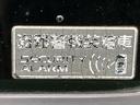 Ｘ　新品タイヤ／ＥＢＤ付ＡＢＳ／エアバッグ　運転席／エアバッグ　助手席／衝突安全ボディ／アルミホイール　純正　１４インチ／パワーウインドウ／エンジンスタートボタン／キーレススタートシステム　盗難防止装置（39枚目）