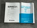 ハイブリッドＧ　保証書／衝突安全装置／ヘッドランプ　ＬＥＤ／ＥＢＤ付ＡＢＳ／アイドリングストップ／禁煙車／エアバッグ　運転席／エアバッグ　助手席／パワーウインドウ／エンジンスタートボタン／オートエアコン　ワンオーナー（29枚目）