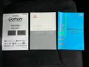 Ｇ・Ｌホンダセンシング　新品タイヤ／純正　ＳＤナビ／ホンダセンシング／電動スライドドア／車線逸脱防止支援システム／ヘッドランプ　ＬＥＤ／ＵＳＢジャック／Ｂｌｕｅｔｏｏｔｈ接続／ＥＴＣ／ＥＢＤ付ＡＢＳ／横滑り防止装置（31枚目）