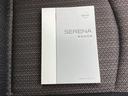 HスターVエアロモードプラスセフティHV Aセフティ 純正 SDナビ/エマージェンシーブレーキ/両側電動スライドドア/アラウンドビューモニター/車線逸脱防止支援システム/ヘッドランプ LED/ETC/EBD付ABS/横滑り防止装置 衝突被害軽減システム(32枚目)