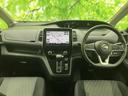 セレナ ハイウェイスターＶ　純正　１０インチ　ＳＤナビ／インテリジェントルームミラー／エマージェンシーブレーキ／両側電動スライドドア／アラウンドビューモニター／車線逸脱防止支援システム／プロパイロット／ドライブレコーダー　純正（4枚目）