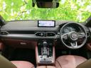 CX-8 XDエクスクルーシブモード BOSE/純正 SDナビ/アイアクティブセンス(マツダ)/シートヒーター 全席/360°ビューモニター/車線逸脱防止支援システム/シート フルレザー/電動バックドア/ドライブレコーダー 前後 革シート 中古車画像_4