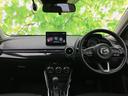 MAZDA2 15Sプロアクティブスマートエディション2 新品タイヤ/保証書/ディスプレイオーディオ8インチ/アイアクティブセンス(マツダ)/シートヒーター 前席/360°ビューモニター/車線逸脱防止支援システム/ドライブレコーダー 純正 中古車画像_4