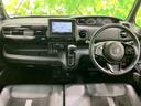 N-BOXカスタム L・ターボ 新品タイヤ/純正 SDナビ/ホンダセンシング/両側電動スライドドア/シートヒーター 前席/車線逸脱防止支援システム/シート ハーフレザー/ヘッドランプ LED/USBジャック 中古車画像_4