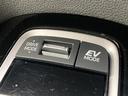 ドライブモード切り替えスイッチとEVモードボタン。状況に合わせて走行モードを選べるので、快適なドライブをサポートします。