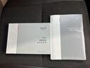 車両情報をしっかり把握できる取扱説明書や保証書が揃っています。安心してカーライフをお楽しみいただけます。詳細についてはお気軽にお尋ねください。