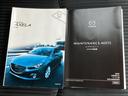 車両の取扱説明書と保証書は、大切に保管されています。 これらがあれば、安心してカーライフをお楽しみいただけます。メンテナンスノートも付属し、記録管理にも役立ちます。