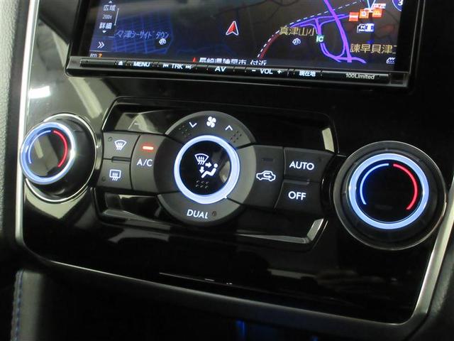 レヴォーグ １．６ＧＴ－Ｓアイサイト　４ＷＤ　フルセグ　メモリーナビ　ＤＶＤ再生　衝突被害軽減システム　ＥＴＣ　ＬＥＤヘッドランプ　記録簿（15枚目）