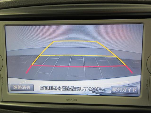 ヴィッツ Ｆ　ワンセグメモリーナビ　バックカメラ　ＥＴＣ　記録簿（15枚目）