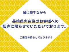 アルファード Ｚ　フルセグ　メモリーナビ　バックカメラ　衝突被害軽減システム 0803730A20250416T001 2