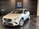 ＣＸ－３ １５Ｓ　ツーリング（2枚目）