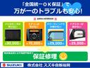 ＳＴＹＬＥ－ＤＪＥ　３型　ＺＣ７２Ｓ．ＺＤ７２Ｓ　特別仕様車　ＥＴＣ│ディスチャージ（ＨＩＤ）ヘッドランプ│アイドリングストップシステム│クルーズコントロールシステム│１６インチアルミホイール（52枚目）