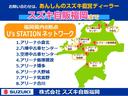 福岡県内に【小倉・八幡・空港・飯塚穂波・博多・大野城・筑紫野・合川】の8店舗。スズキ直営ディーラーの安心ネットワーク。スズキ自販福岡がお客様をフルサポートします!
