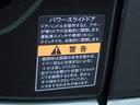 HYBRID XS 全方位モニター付ナビ装着車/サポカー スズキコネクト│LEDヘッドランプ│デュアルセンサーブレーキサポートII│後席両側パワースライドドア│14インチアルミホイール│ステアリングヒーター│ヘッドアップディスプレイ(65枚目)