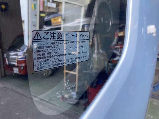 Ｎ－ＢＯＸ Ｇ・Ｌパッケージ　スマートキー　アイドリングストップ　エアコン　パワステ　パワーウィンドウ　ＡＢＳ　運転席エアバッグ　助手席エアバッグ　ナビ　ＤＶＤ再生　ミュージックサーバ（34枚目）