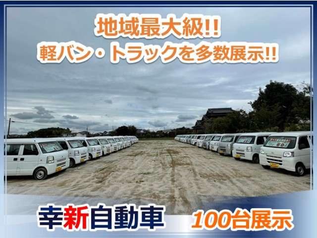 ミニキャブバン Ｍ　エアコン　パワーステアリング　運転席エアバッグ　助手席エアバッグ　マニュアル５速車　６６０ＣＣ　修復歴なし　車検整備付き　両側スライドドア（36枚目）