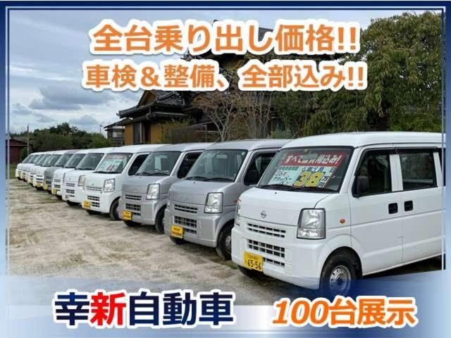 アクティバン プロＡ　両側スライドドア　オートマ車　エアコン　パワーステアリング　運転席エアバッグ　助手席エアバッグ　６６０ＣＣ　ＨＨ５　修復歴なし　車検整備付き（23枚目）