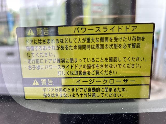 タント Ｌ　ＥＴＣ　両側スライド・片側電動　電動スライドドア　スマートキー　キーレスエントリー　アイドリングストップ　電動格納ミラー　ベンチシート　ＣＶＴ　盗難防止システム　ＡＢＳ　ＣＤ　アルミホイール（34枚目）